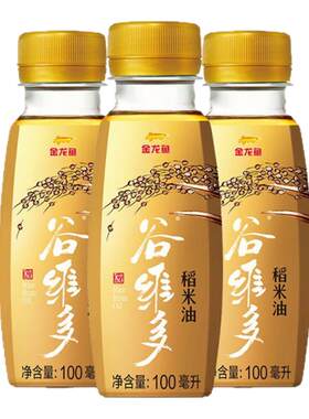 金龙鱼谷维多稻米油特级食用油家用宿舍用迷你小瓶植物油