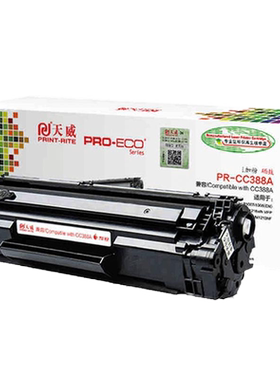 天威易加粉适用惠普hpcc388a