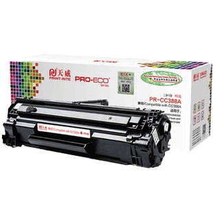 天威易加粉适用惠普HPCC388A硒鼓P1007 1008 1106 N1213NF m126a打印机m128fn M1136 1216nfh CZ184A墨盒