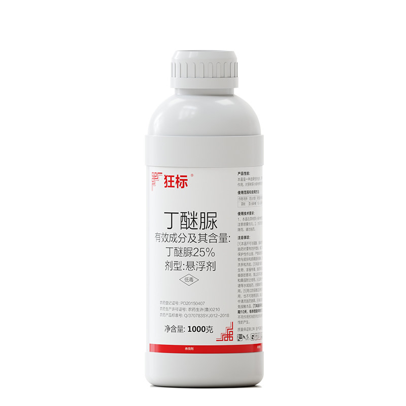 狂标丁醚脲茶小绿叶蝉杀虫剂