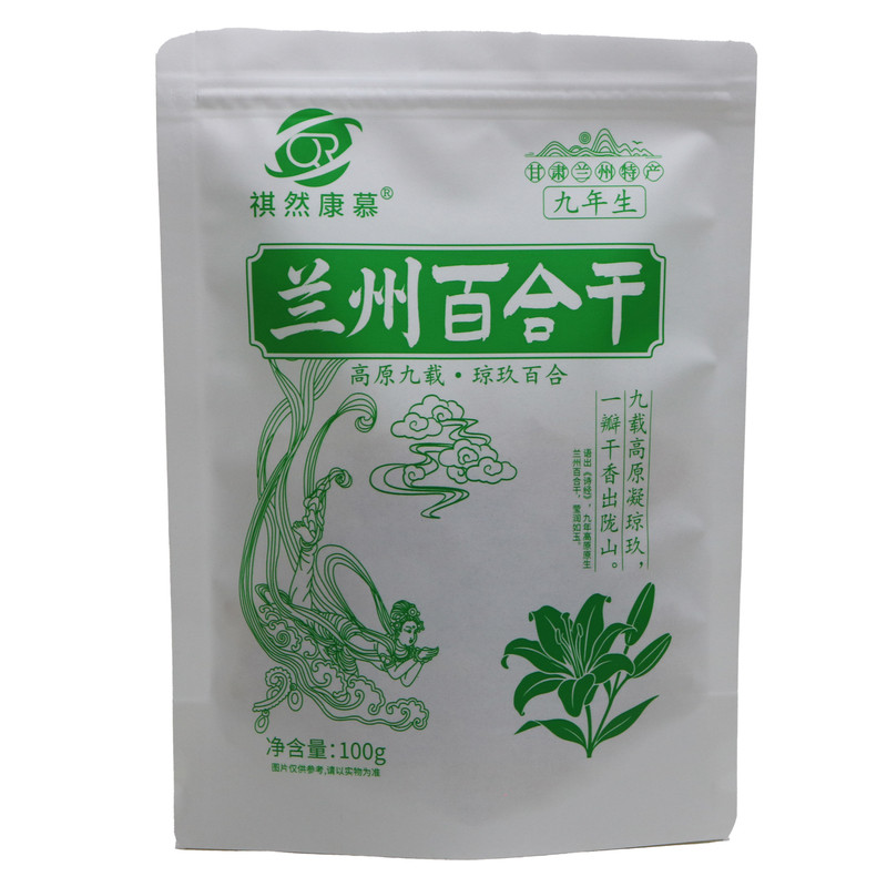祺然康慕兰州百合干大片新货无硫