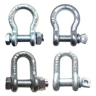 弓型卸扣美式卸扣高强度卸扣弓形卸扣0.5吨—150吨G2130带螺母