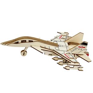 儿童益智飞机模型制作材料积木制3D立体拼图10岁手工木质拼装玩具