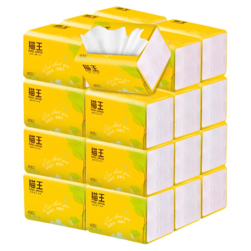 猫王抽纸4层18包400张加厚家用整箱实惠装餐巾纸抽取式纸巾面巾纸