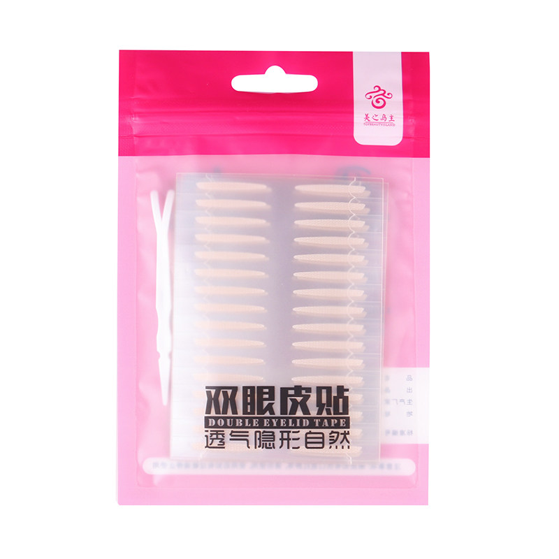 斜切橄榄双眼皮贴隐形自然内双