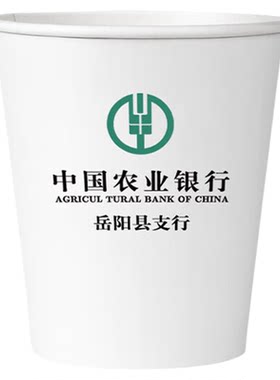 优必利定制企业LOGO纸杯