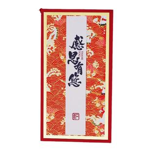 商务贺卡邀请函新年定制中秋端午教师节感恩入离职生日宴菜谱退休