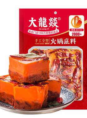 大龙燚牛油火锅料四川