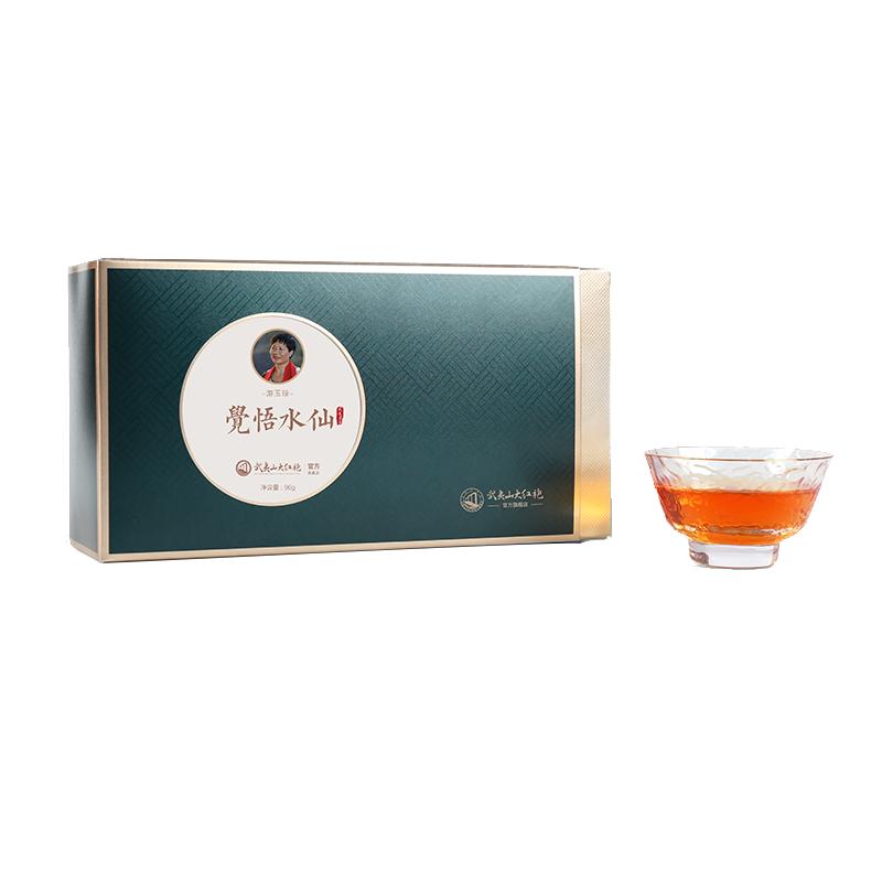 武夷山大红袍茶叶游玉琼觉悟水仙浓香型武夷岩茶送礼乌龙茶96g装
