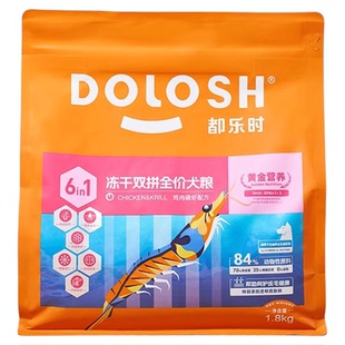 都乐时全价鸡肉冻干双拼狗粮磷虾油美毛护关节成犬幼犬狗粮1.8kg