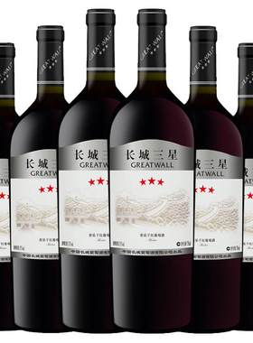 长城红酒 长城三星美乐 官方授权 中粮长城干红葡萄酒 750ml*6