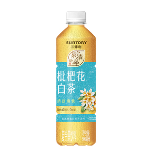三得利无糖枇杷花白茶饮料0糖0脂肪清新爽块茶饮500ml*15瓶整箱