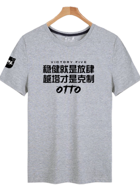 战队联盟lpl游戏周边短袖t恤衫