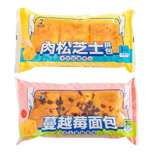 福佳香早餐面包整箱蔓越莓味肉松芝士吐司蛋糕点心代餐充饥下午茶