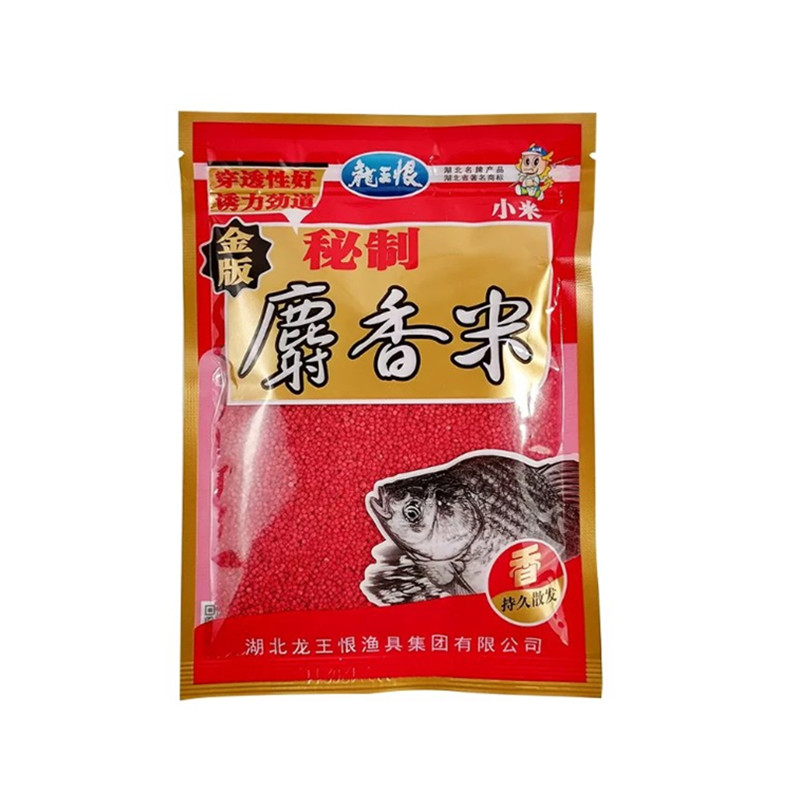 龙王恨鱼饵麝香米野钓鲫鱼鲤鱼酒米黑坑钓鱼打窝小药米底窝料小米