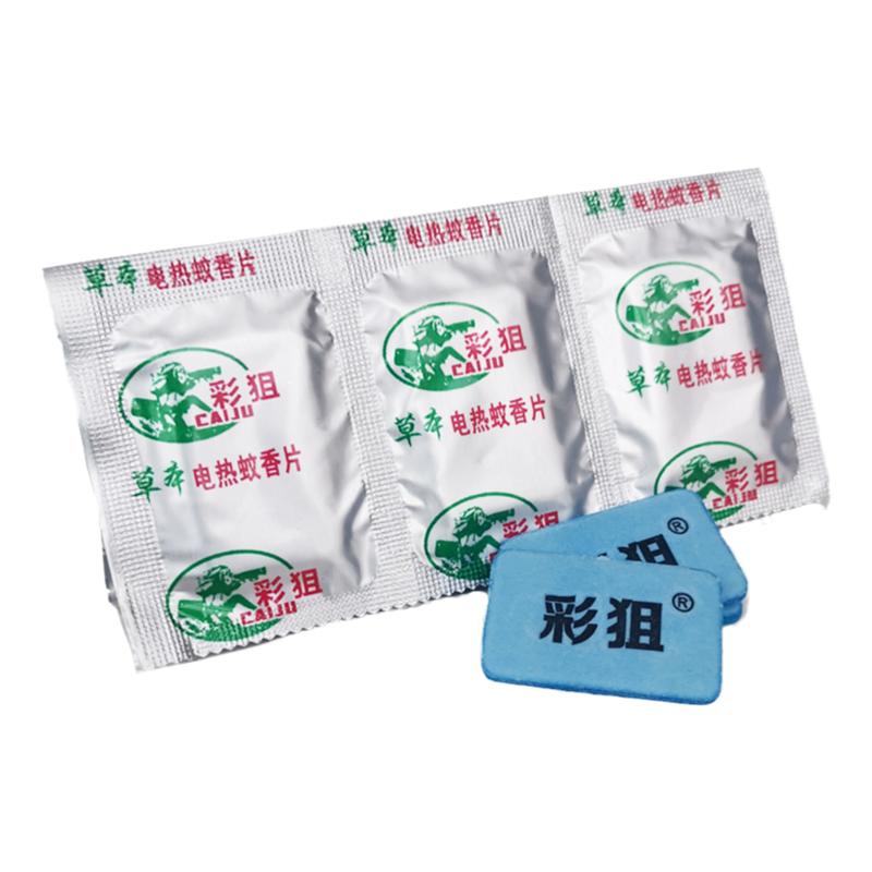 100片电热蚊香片家用驱赶无味灭蚊片补充正品加热器
