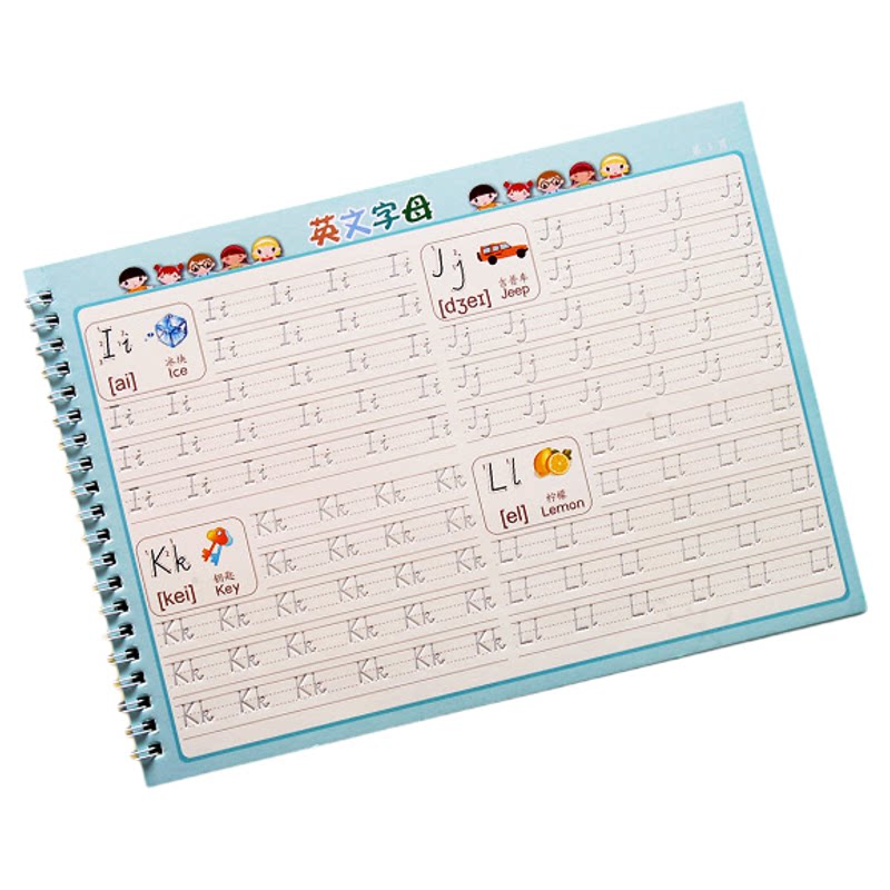 儿童英文字母凹槽练字帖