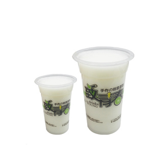 加厚包邮 果汁冷饮杯一次性珍珠奶茶杯子果汁塑料杯光杯饮料 定制