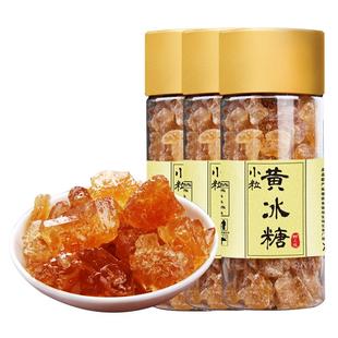 野三坡黄冰糖瓶装小粒黄冰糖多晶黄冰糖老冰糖土冰糖罐装冰糖散装