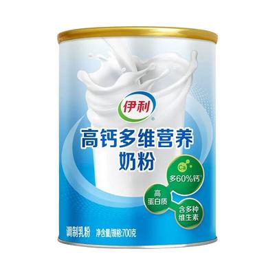 伊利高钙多维营养奶粉700g礼盒装