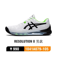 21-й год, US Open 1041A079-105 Men