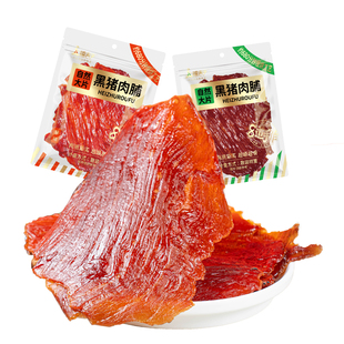 臻夫子原切黑猪肉脯自然片高蛋白纯肉猪肉铺干解馋零食独立小包装