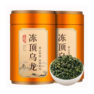 台湾冻顶乌龙茶高山茶乌龙茶浓香型自己喝罐装茶叶500g奶香品鉴