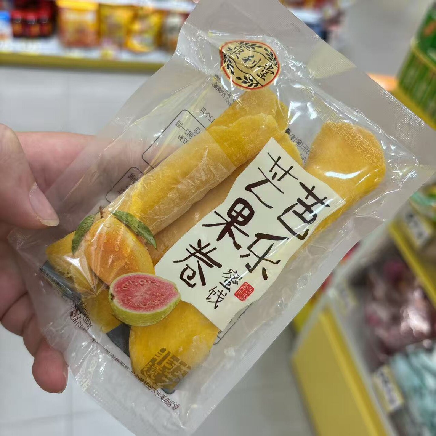 零食优选很忙泉利堂芒果卷芭乐蜜饯网红休闲解馋点心小吃大包散称
