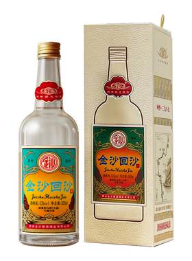 金沙酱酒70复古版53度500ml*6瓶