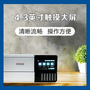 爱普生epson 8188 6色彩色喷墨无线手机WIFI打印复印一体机 L8168