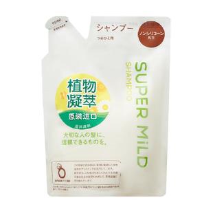 惠润肌底洗发水绿野芳香替换装男女士柔顺滋润男女家用