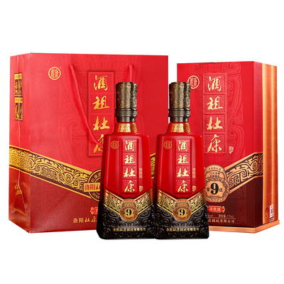 酒祖杜康9窖区旗舰版50度575ml*2