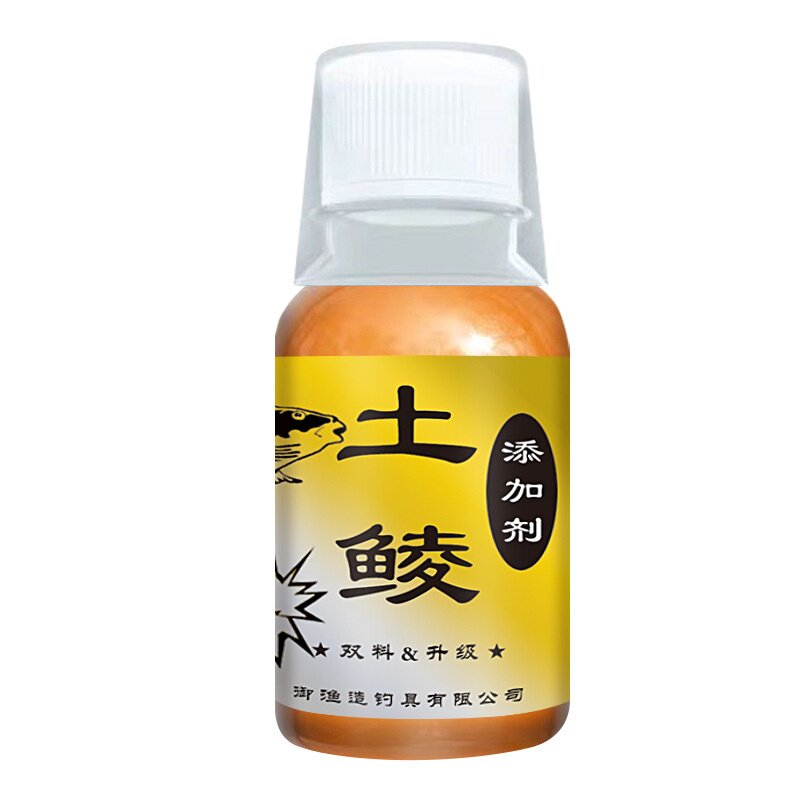 土鲮鲮鱼精野钓黑坑诱食剂
