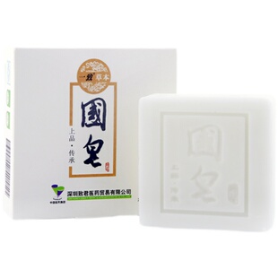 一池云锦正品官网天然草本卸妆皂深层清洁国皂官方旗舰店