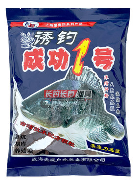 光威武藏湖大福寿竞技罗非鱼饵料