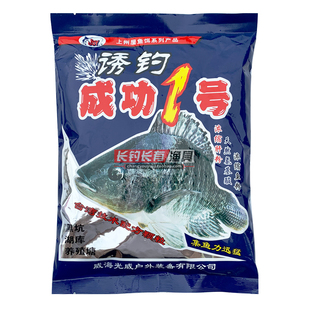 光威武藏湖大福寿肝粉钓鱼饵料野钓湖库竞技非虾腥味肝味罗非鱼饵