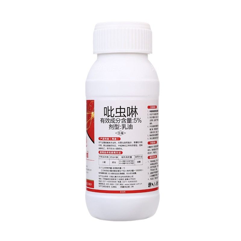 吡虫啉杀虫剂蚜虫蓟马飞虱多肉蚧壳虫月季果园蔬菜花卉农药送喷壶