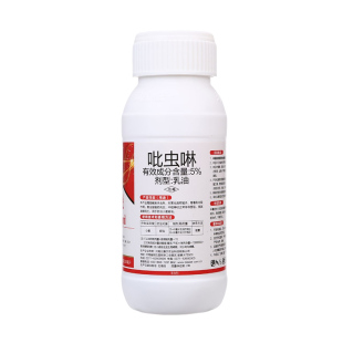 吡虫啉杀虫剂蚜虫蓟马飞虱多肉蚧壳虫月季果树蔬菜花卉农药送喷壶