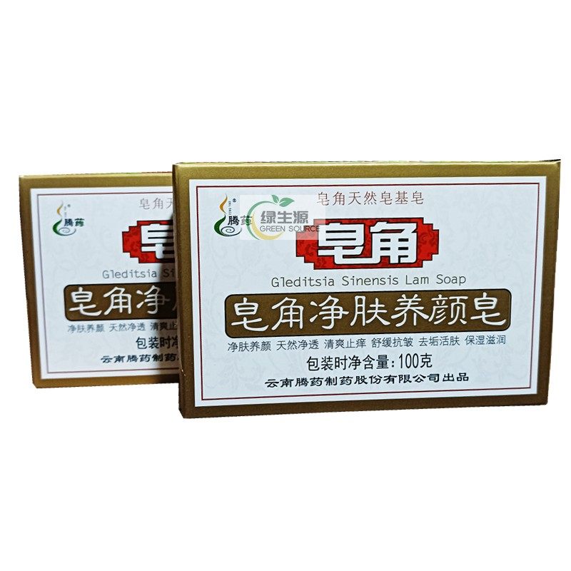 云南腾药皂角净肤皂100克