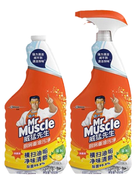 威猛先生厨房重油污净强力除垢