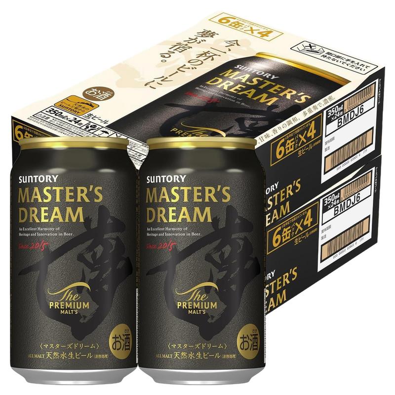 顺丰发大师之梦高级啤酒正品master dream新包装新款大师