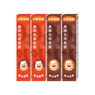 小熊驾到番茄肉酱黑椒牛肉意面通心粉速食意大利面儿童意粉2口味