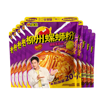 臭宝广西柳州爆爆浓汤螺蛳粉