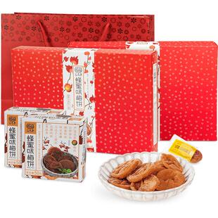 小梅屋蜂蜜味梅饼礼盒装 休闲零食网红青梅蜜饯无核梅饼年货送礼