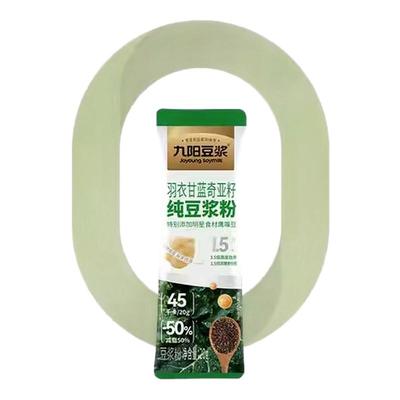 九阳豆浆粉羽衣甘蓝奇亚籽纯豆浆粉自律搭子代餐粉健身饱腹早餐
