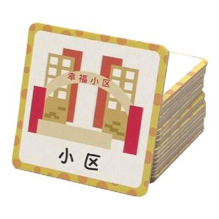 老人记忆力训练场所认知卡片预防老年痴呆锻炼神器益智防痴呆玩具