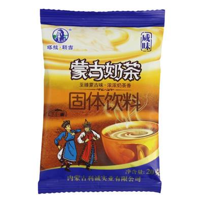 内蒙古咸味营养奶茶粉发货速溶