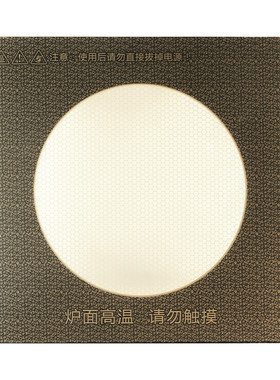 钛晶板300x300mm正方形玻璃