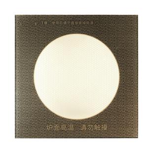 钛晶板光波炉电陶炉面板300x300mm正方形玻璃商用厨房大功率配件