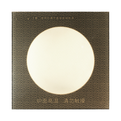 钛晶板300x300mm正方形玻璃